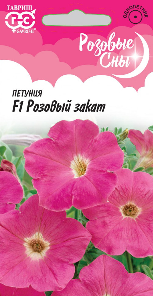 

Семена петуния Розовый закат F1 Гавриш 1026996048-10 10 уп.