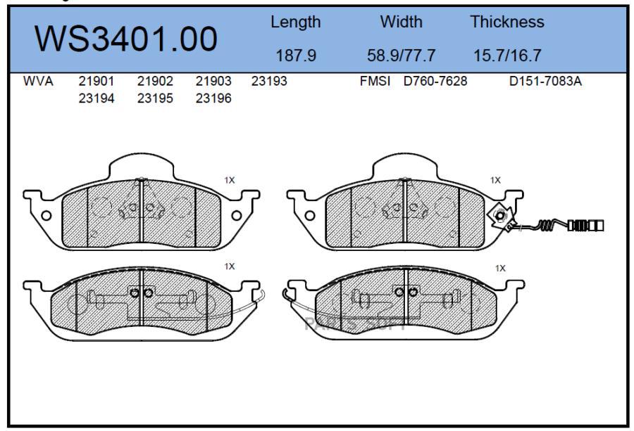 

Тормозные Колодки Jeenice Дисковые Передние Ws340100