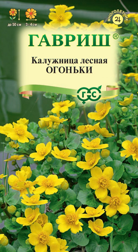 

Семена калужница Огоньки Гавриш 1026994430-10 10 уп.