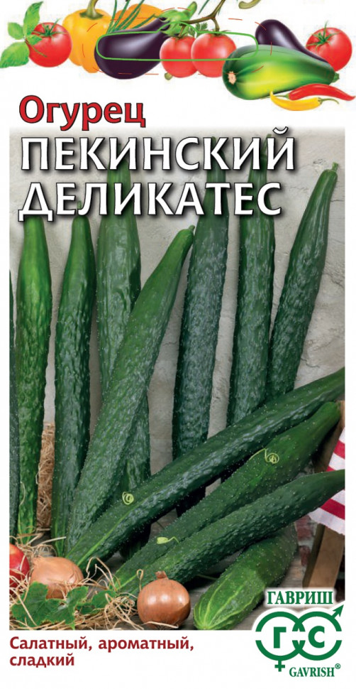 

Семена огурец Пекинский деликатес Гавриш 1026993682-10 10 уп.