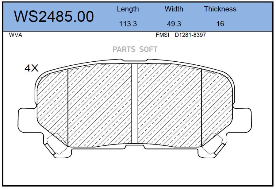

Тормозные Колодки Jeenice Задние Дисковые Ws248500
