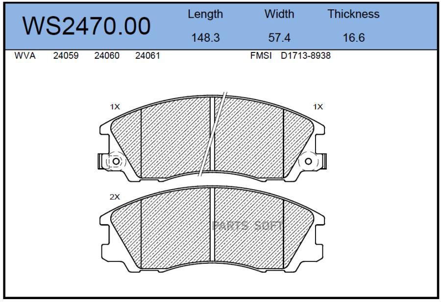 

Тормозные Колодки Jeenice Передние Дисковые Ws247000