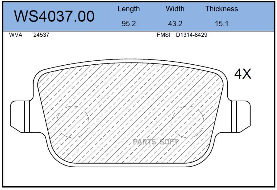 

Тормозные Колодки Jeenice Задние Дисковые Ws403700