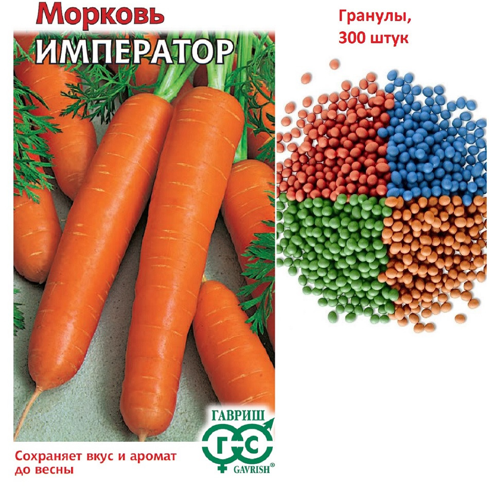 

Семена морковь Император Гавриш 10008861-10 10 уп.