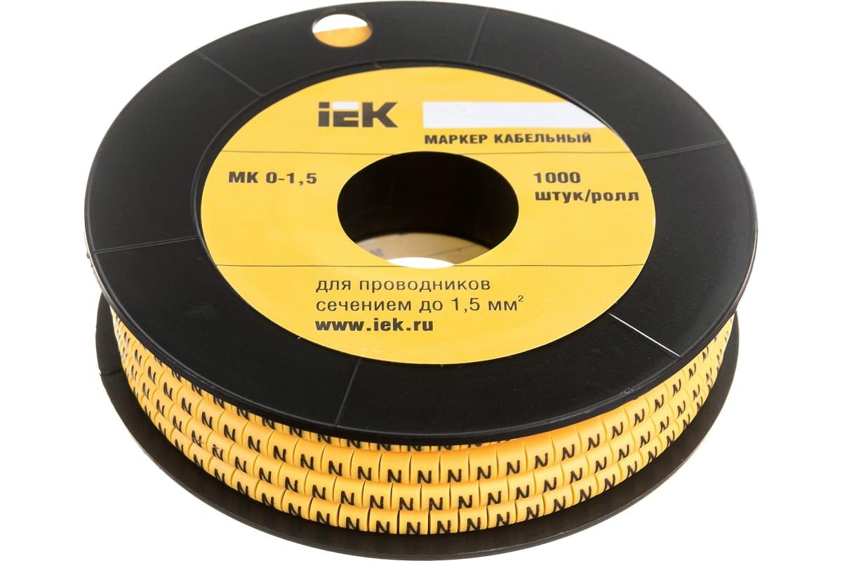 Маркировочное кольцо IEK 0-1.5мм, N, МК, 1000шт/ролл UMK00-N