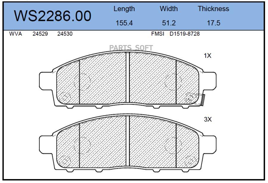 

Тормозные Колодки Jeenice Передние Дисковые Ws228600