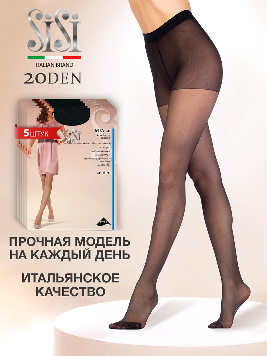 

Комплект колготок Sisi MIA 20 nero 2, Черный, MIA 20 (спайка 5 шт.)