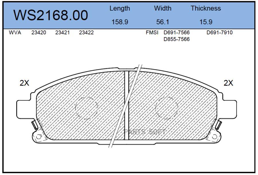 

Колодки Тормозные Дисковые | Перед | Ws2168.00 Nsii0015309086 JEENICE арт. WS216800