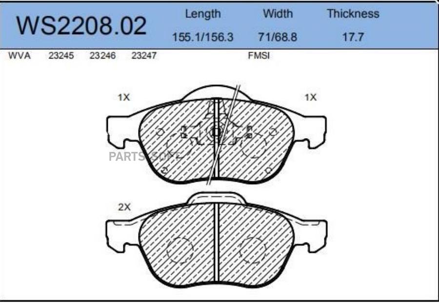 

Тормозные Колодки Jeenice Передние Дисковые Ws220802