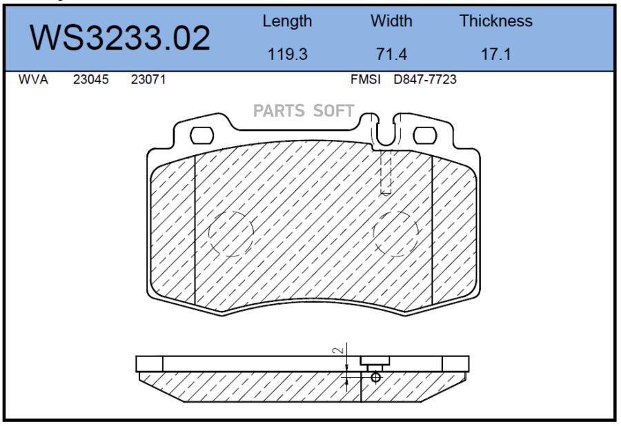 

Тормозные Колодки Jeenice Передние Дисковые Ws323302