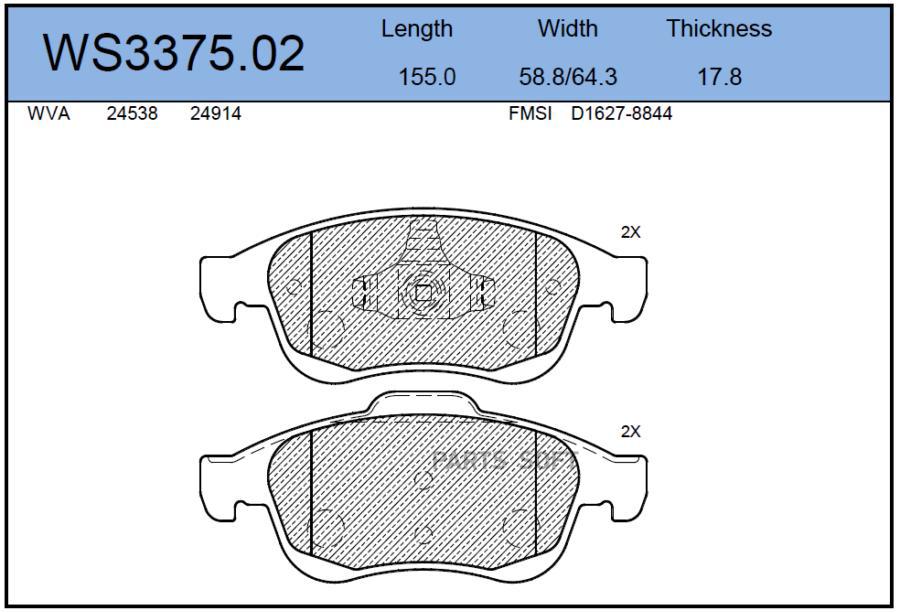 

Тормозные Колодки Jeenice Передние Дисковые Ws337502