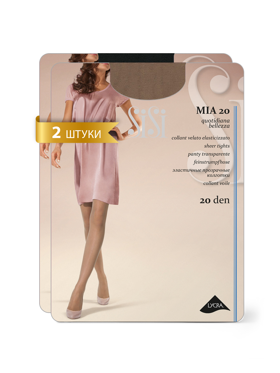 

Комплект колготок Sisi MIA 20 miele/nero 5, Телесный;черный, MIA 20 (спайка 2 шт)