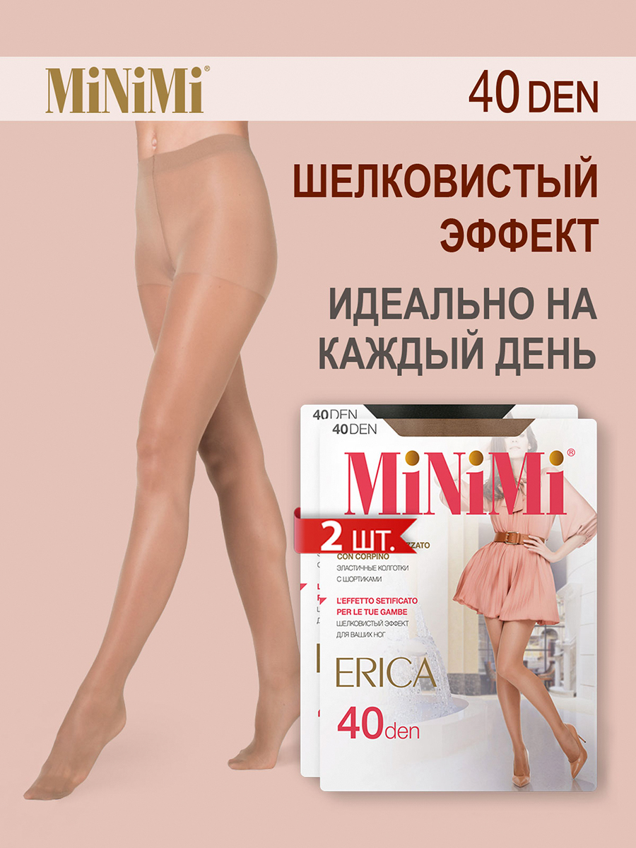 

Комплект колготок женских Minimi ERICA 40 (спайка 2шт) черный/бежевый 3, ERICA 40 (спайка 2шт)