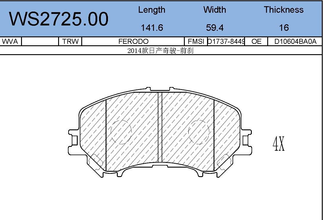 

Колодки Тормозные Дисковые | Перед | Ws2725.00 Nsii0019818955 JEENICE арт. WS272500