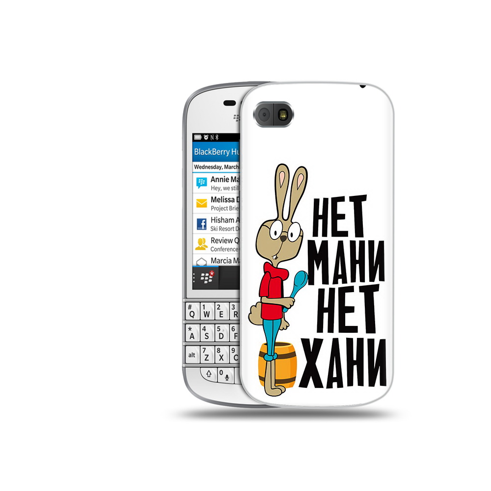 

Чехол MyPads Tocco для BlackBerry Q10 нет мани нет хани, Прозрачный, Tocco