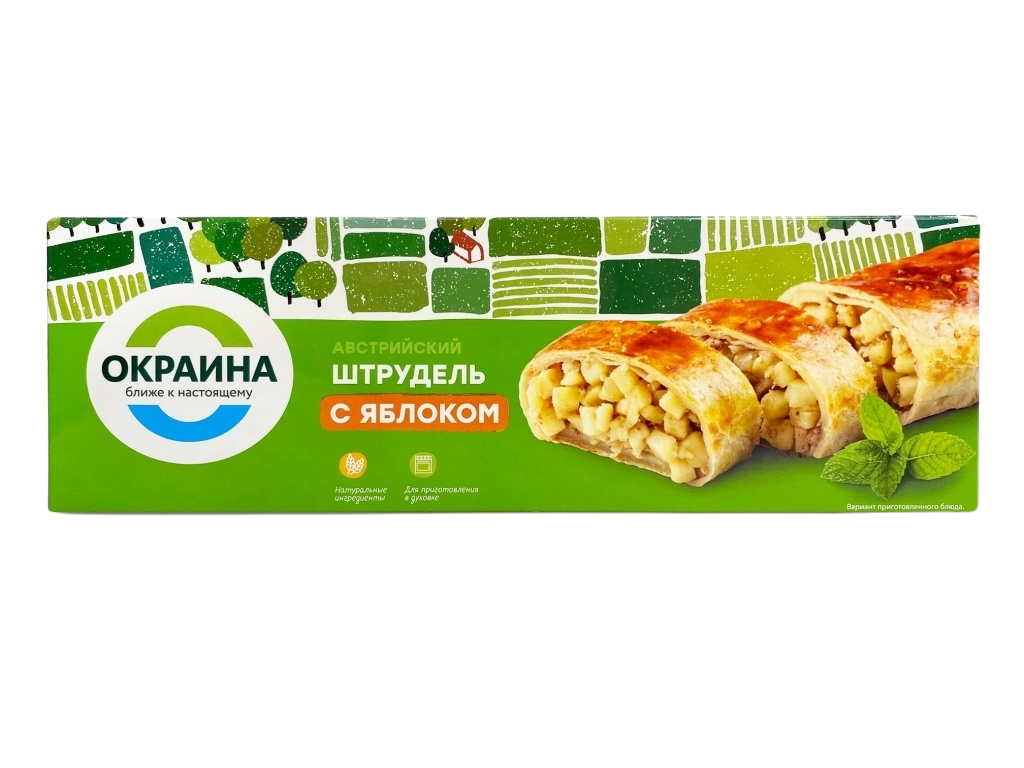 

Австрийский штрудель с яблоком 500г