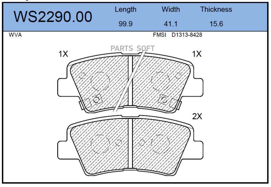 

Ws2290.00 Колодки Тормозные Дисковые Зад Jeenice JEENICE WS229000