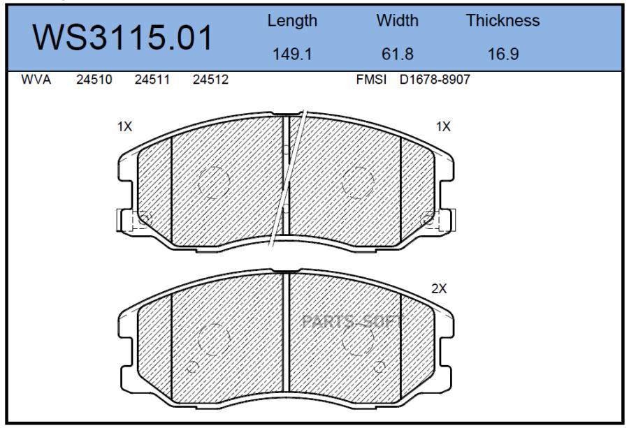 

Колодки Тормозные Дисковые | Перед | Ws3115.01 Nsii0015308812 JEENICE арт. WS311501