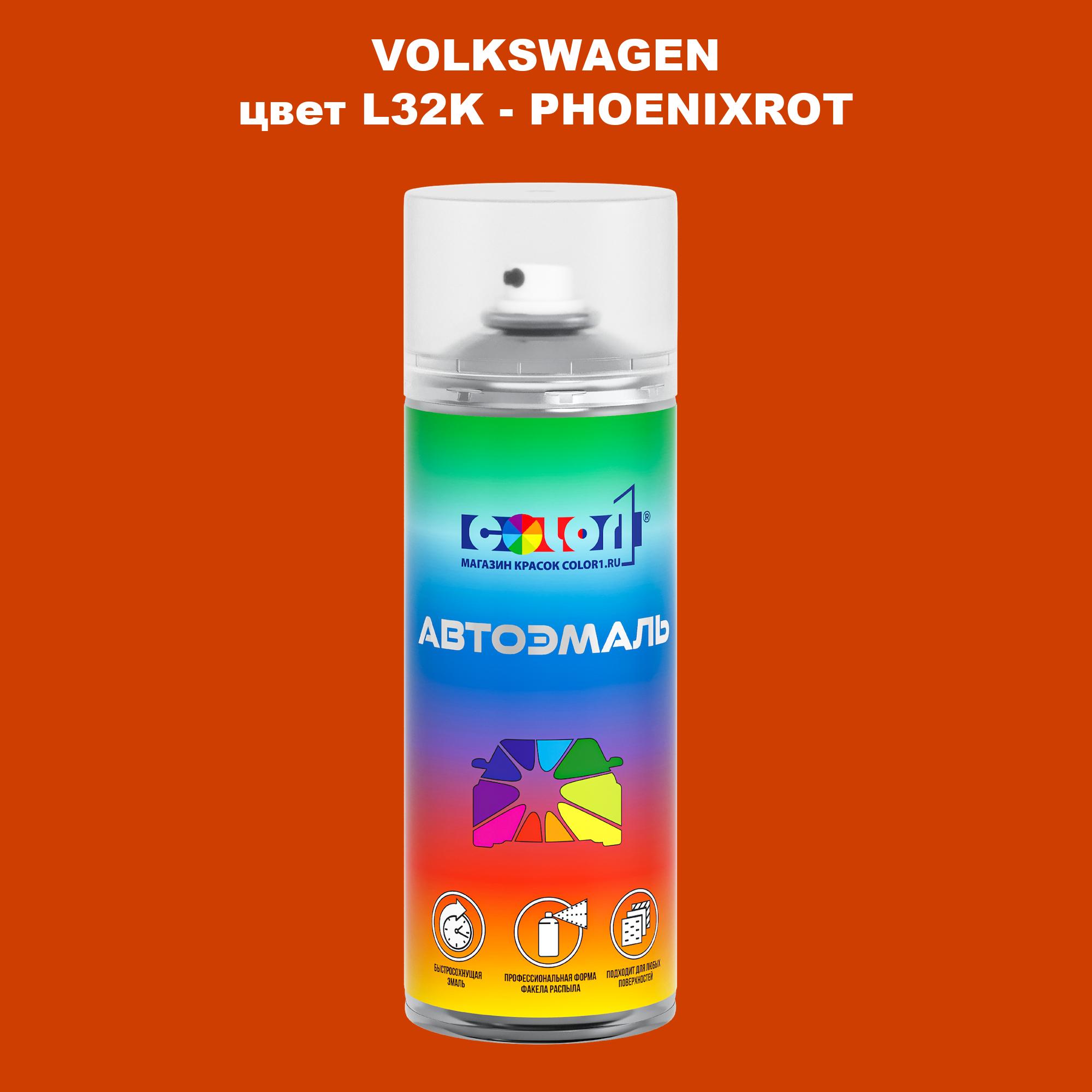 

Аэрозольная краска COLOR1 для VOLKSWAGEN, цвет L32K - PHOENIXROT, Прозрачный