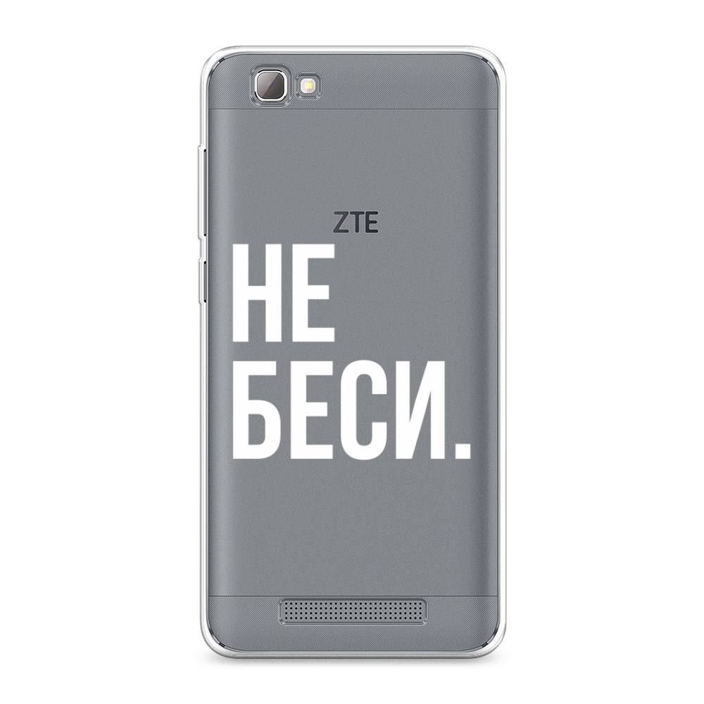 фото Силиконовый чехол "не беси" на zte blade a610 awog