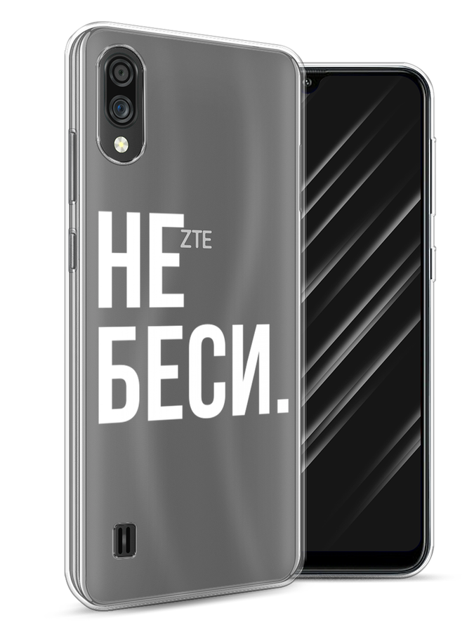 

Чехол Awog на ZTE Blade A5 (2020) / ЗТЕ Блэйд A5 (2020) "Не беси", Разноцветный, 134950-6