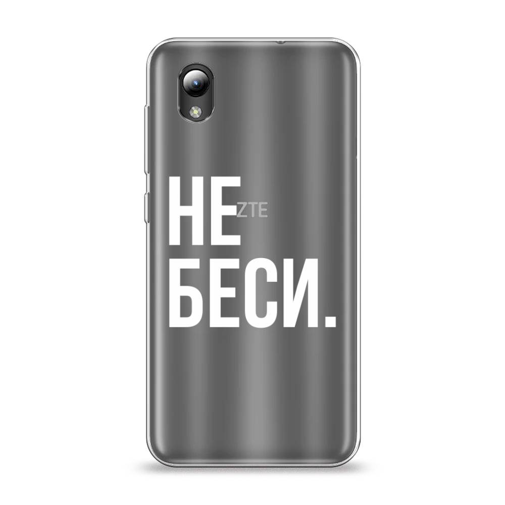 

Чехол Awog на ZTE Blade A3 (2019) / ЗТЕ Блэйд A3 (2019) "Не беси", Разноцветный, 132950-6