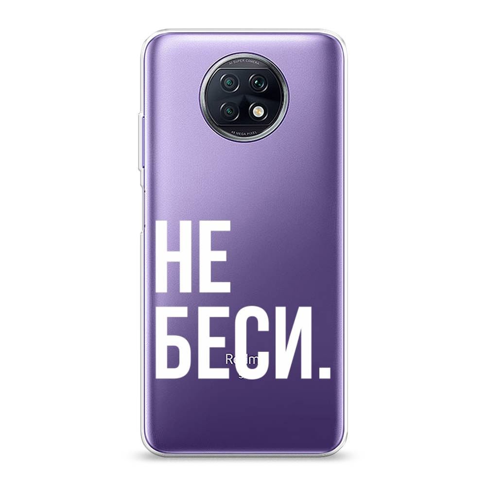 фото Силиконовый чехол "не беси" на xiaomi redmi note 9t awog