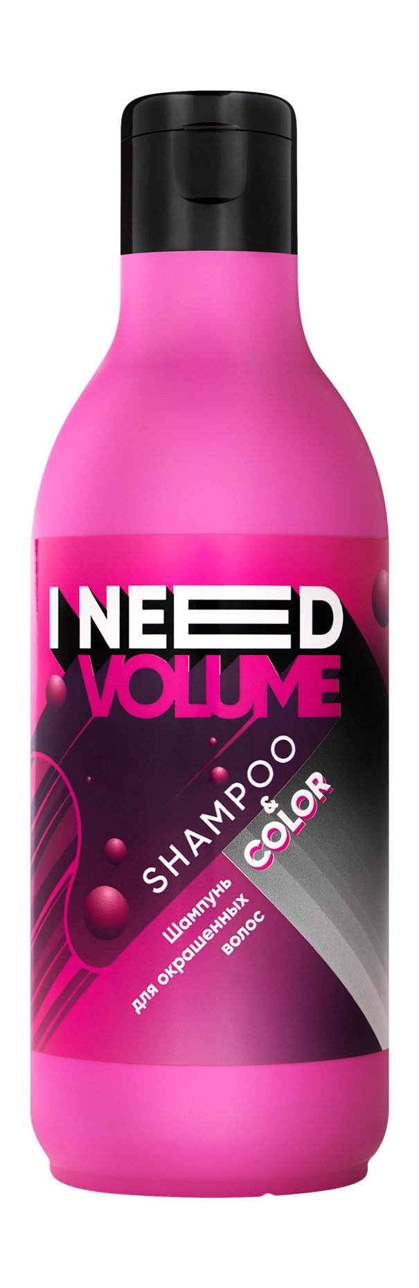 фото Шампунь i need volume для окрашенных волос shampoo & color 250мл