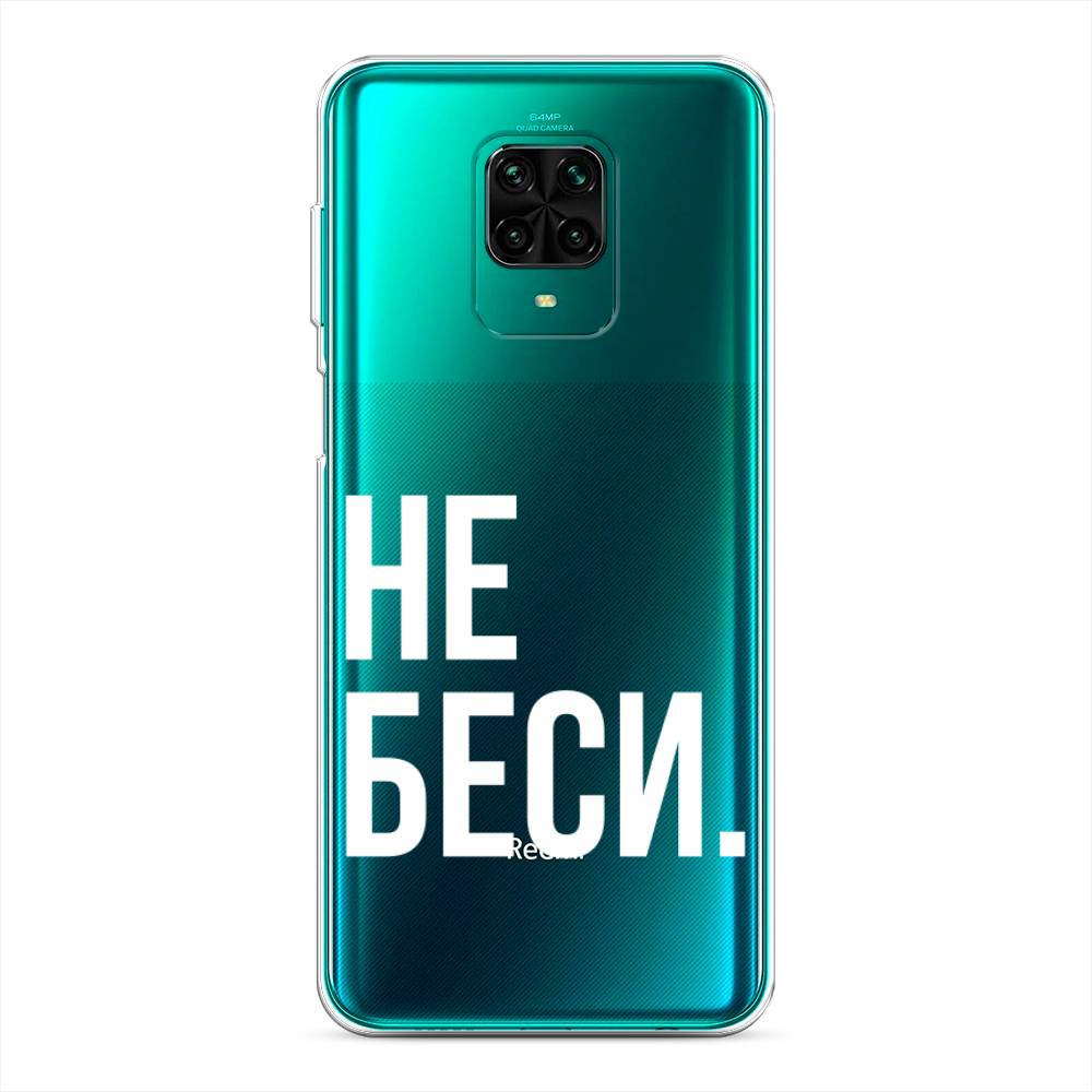 Чехол Awog на Xiaomi Redmi Note 9 Pro/9S 