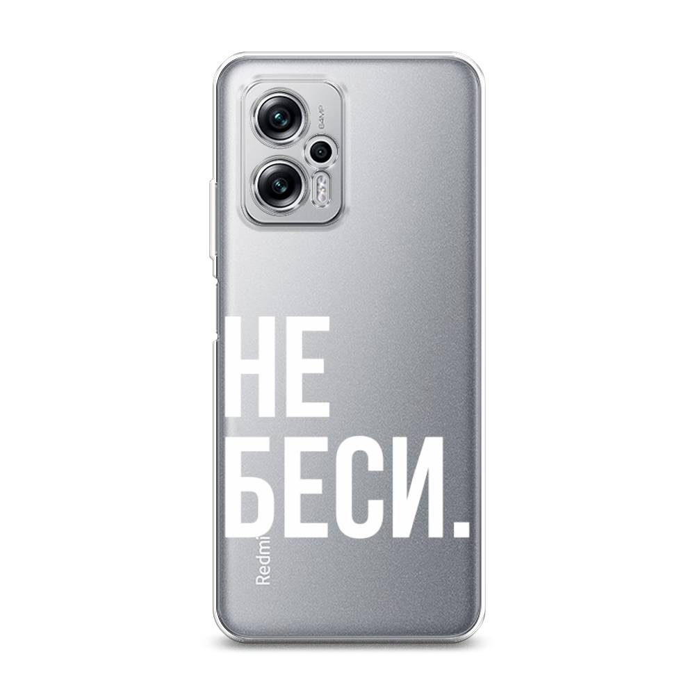 фото Силиконовый чехол "не беси" на xiaomi redmi note 11t pro plus awog