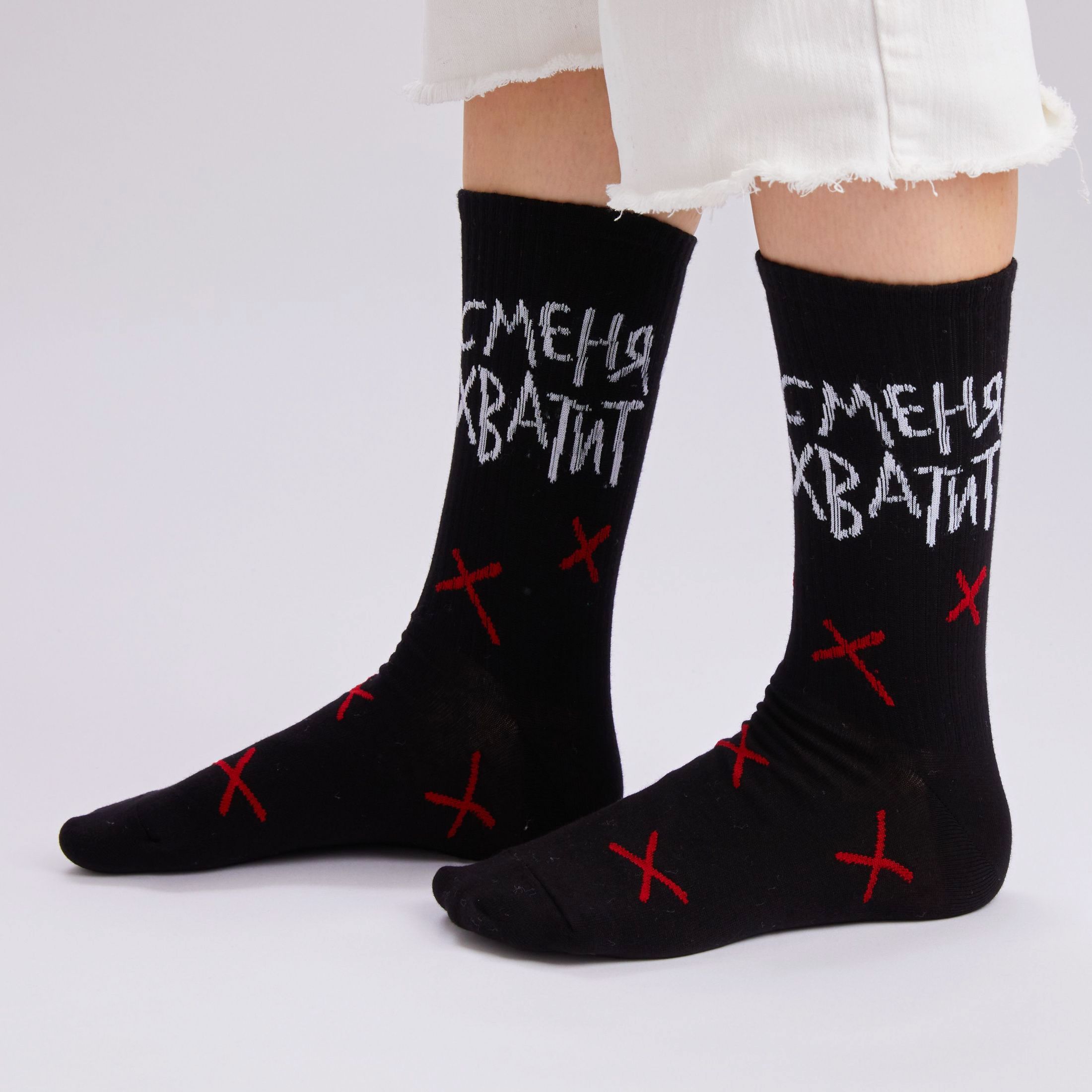 

Носки унисекс St. Friday Socks sport23-1341-19/02/11 черные, Черный, sport23-1341-19/02/11