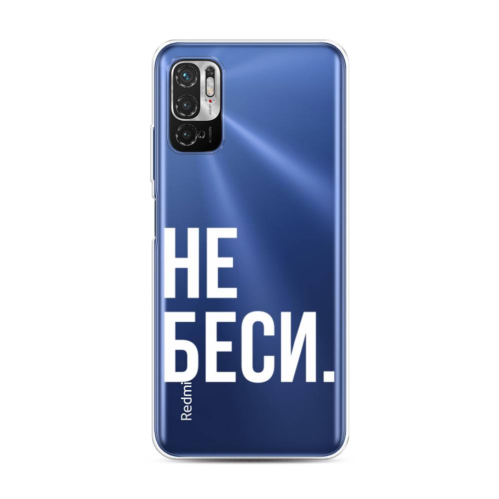 фото Силиконовый чехол "не беси" на xiaomi redmi note 10t awog