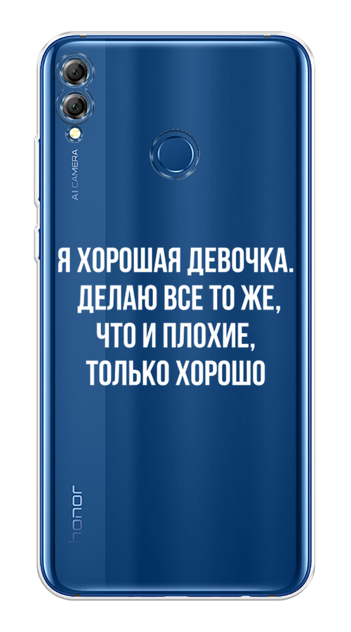 

Чехол на Honor 8X / Хонор 8Х "Хорошая девочка", Серебристый, 66750-6