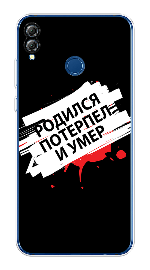 

Чехол на Honor 8X / Хонор 8Х "Родился потерпел и умер", Белый;красный;черный, 66750-6