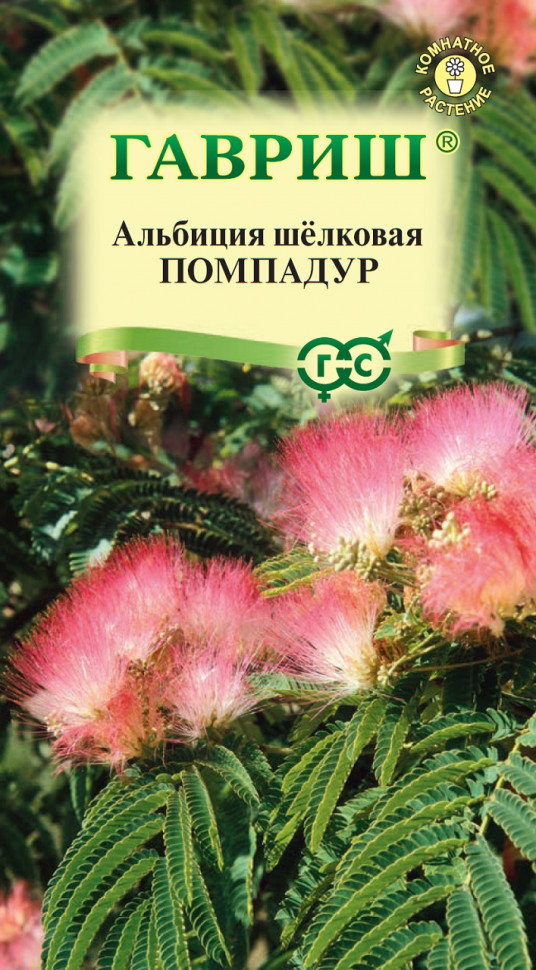 

Семена альбиция Помпадур Гавриш 10006125-10 10 уп.