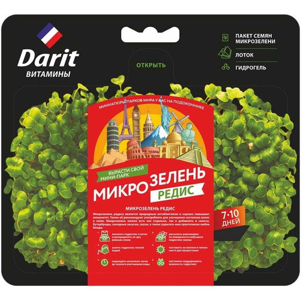 

Семена микрозелени редис гибрид Darit 122441 1 уп.