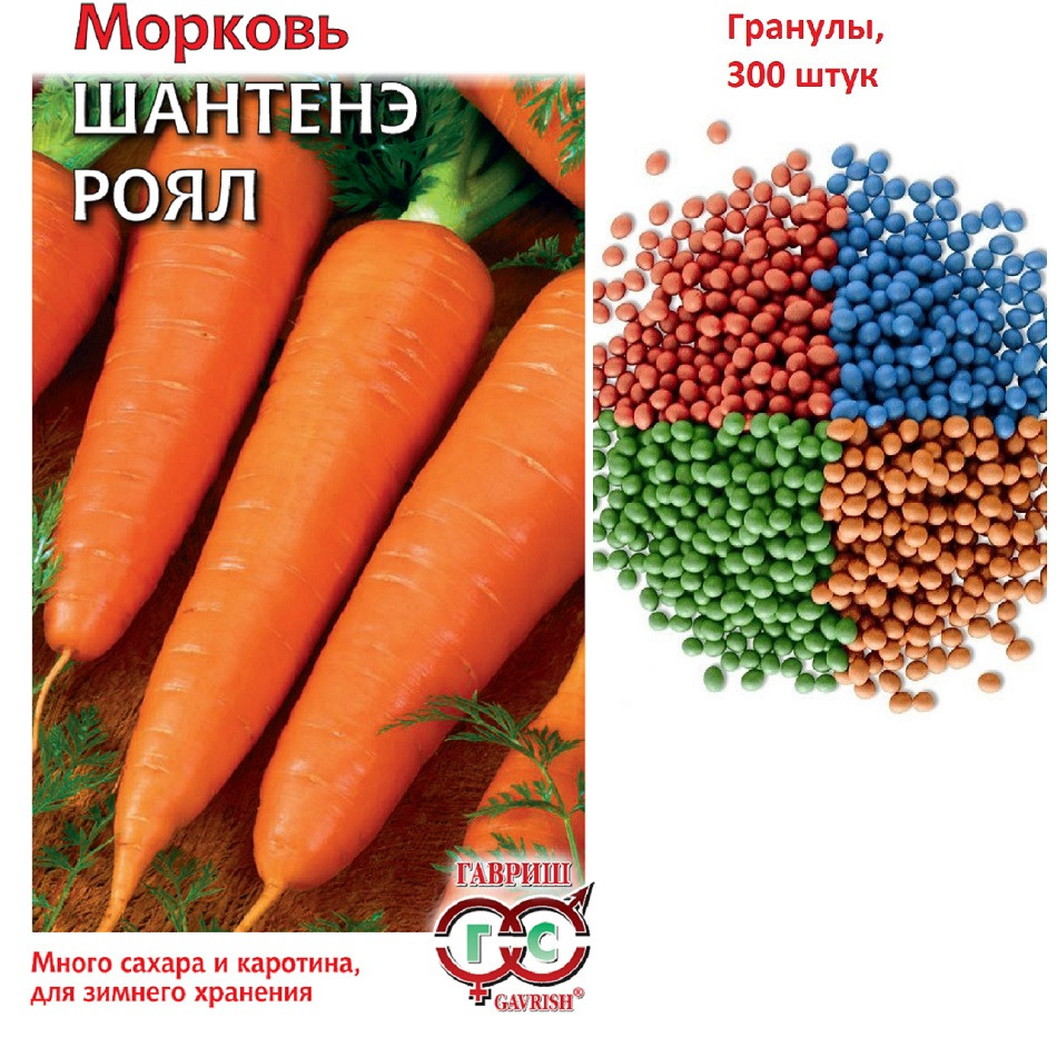 

Семена морковь Шантенэ Роял Гавриш 10003979-10 10 уп.