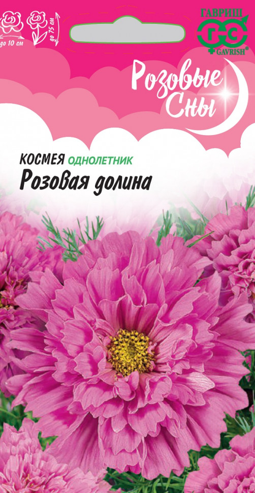 

Семена космея Розовая долина Гавриш 10003242-10 10 уп.