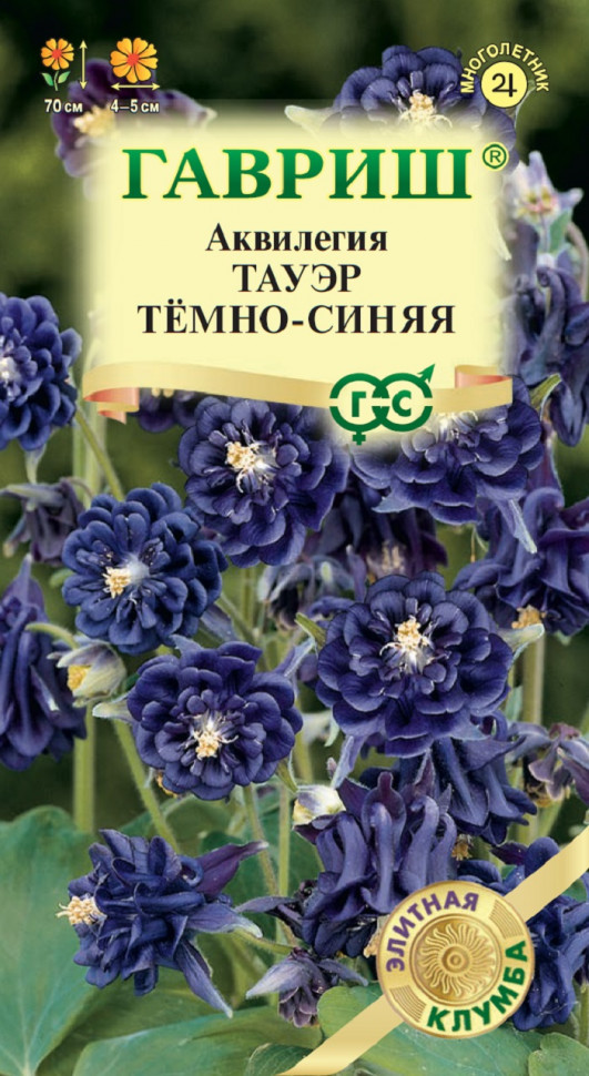 

Семена аквилегия Тауер темно-синяя Гавриш 10000008-10 10 уп.