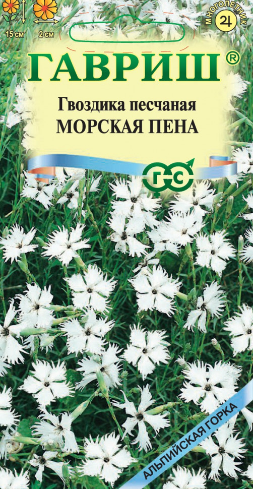 

Семена гвоздика Морская пена Гавриш 005043-10 10 уп.