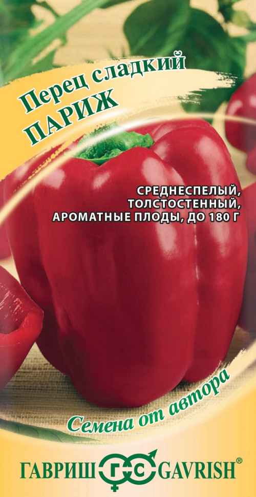 

Семена перец сладкий Париж Гавриш 002608-10 10 уп.