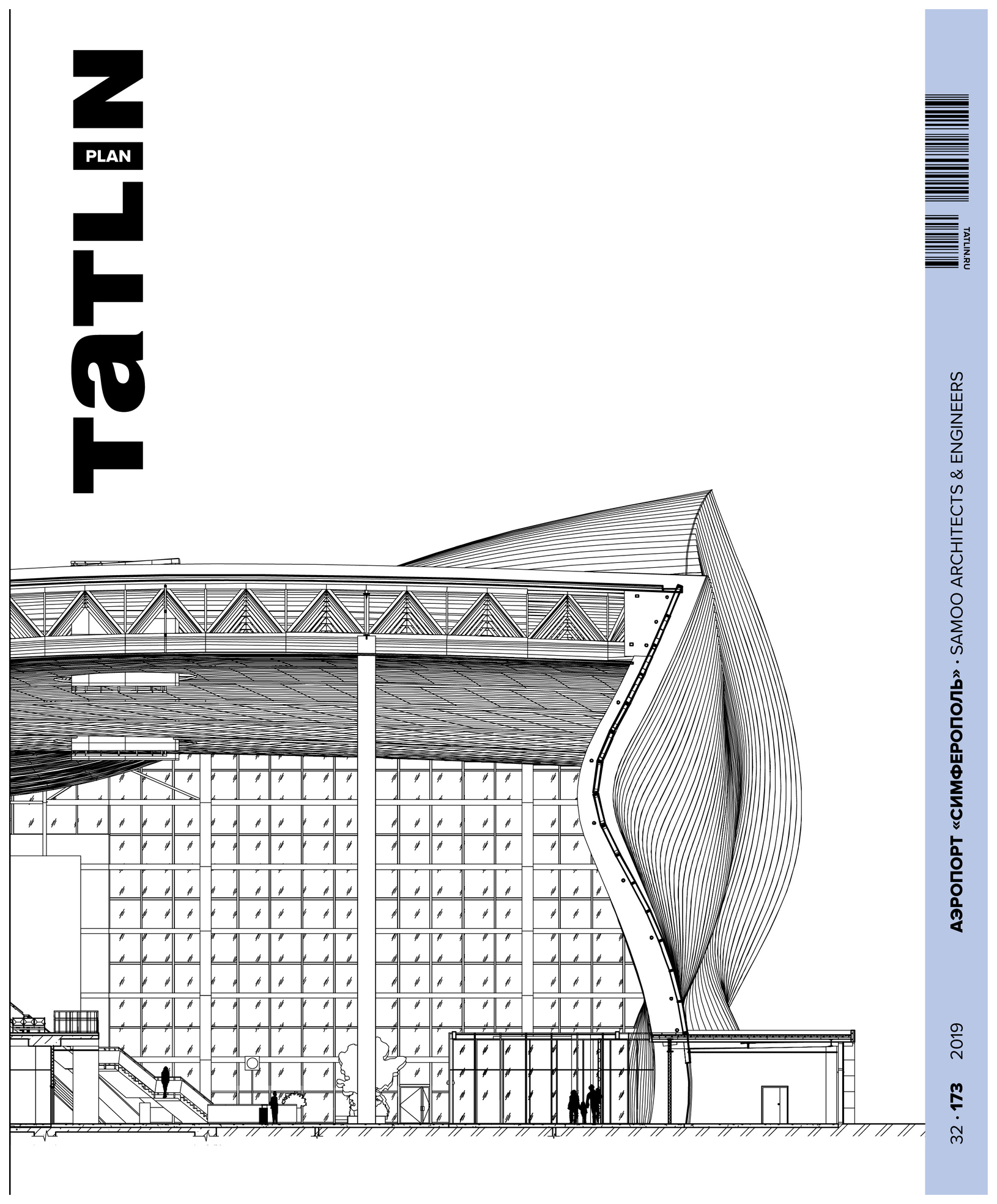 

Крылова М.,ЯковАэропорт Симферополь.SAMMOO ARCHITECT&ENGINEERS, дизайн.архитектура.строительство