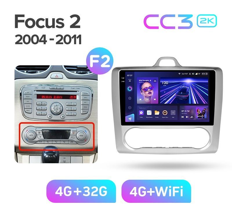 Магнитола TEYES FORD FOCUS 2 2004-2011 г рамка под климат-контроль CC3 2K 432 ГБ 3289000₽