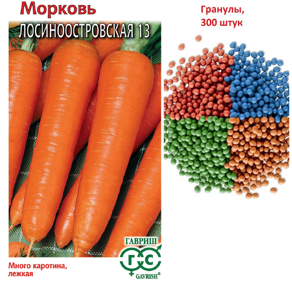 

Семена морковь Лосиноостровская 13 Гавриш 000367-10 10 уп.