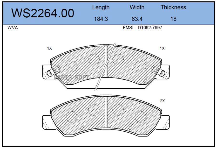 

Тормозные Колодки Jeenice Передние Дисковые Ws226400