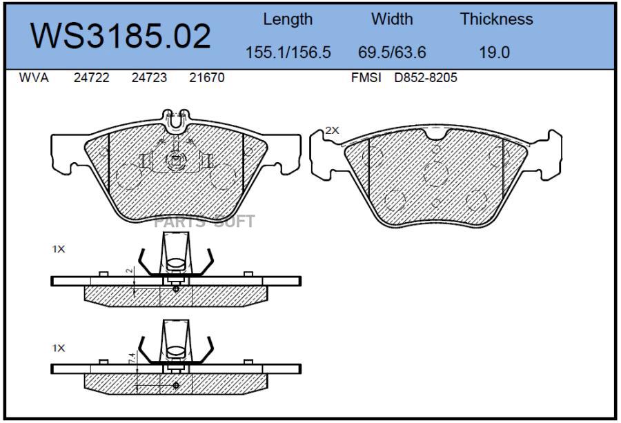 

Колодки Тормозные Дисковые | Перед | Ws3185.02 Nsii0015308854 JEENICE WS318502