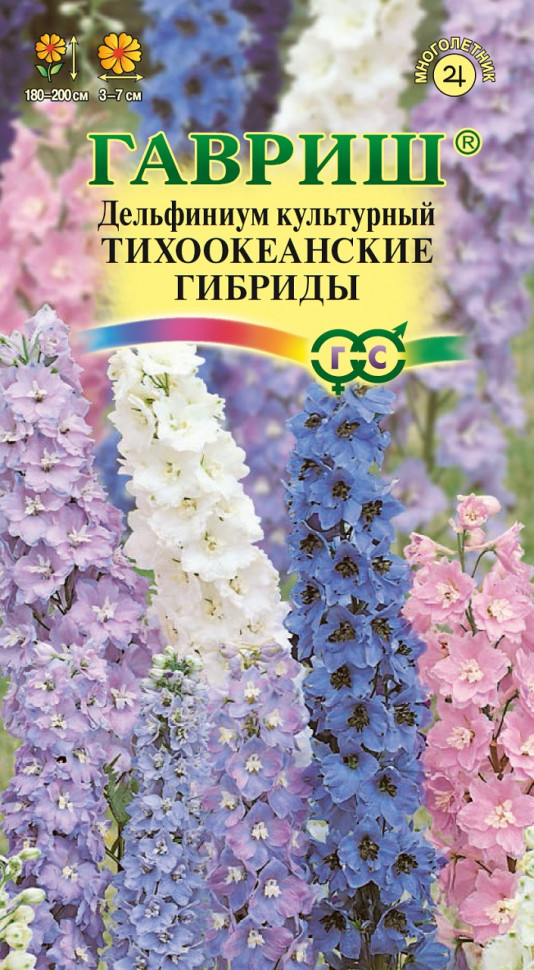 

Семена, Гавриш, Дельфиниум Тихоокеанские гибриды, смесь, 5 упаковок по 0,1 гр.