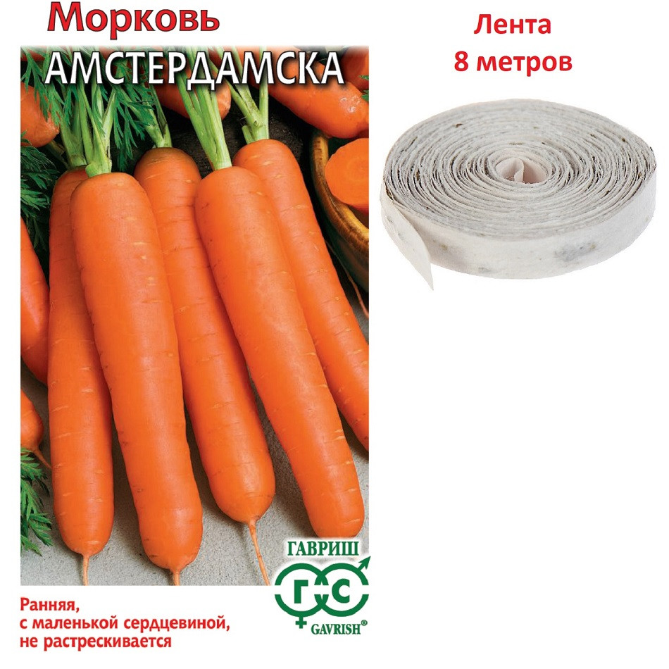 

Семена морковь Амстердамска Гавриш 00001700-10 10 уп.