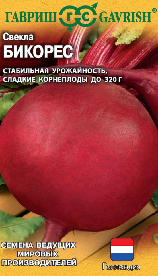 

Семена горох Жегалова 112 Гавриш 001451-10 10 уп.