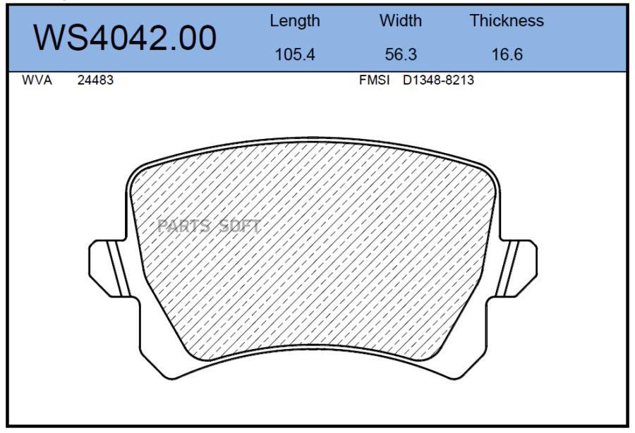 

Тормозные Колодки Jeenice Задние Дисковые Ws404200